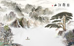 中式新品新山水画 tif分层