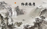极品新山水画 tif分层