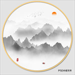 禅意水墨画