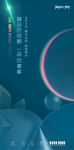 高端写字楼