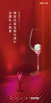 高端写字楼微信单图