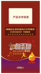 卵白蛋白保健品包装设计