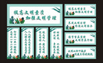 文明标语
