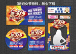 家居建材联盟 家装团购会 诚信