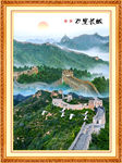 长城国画长城