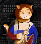 抱鼹鼠的女人美达芬奇名画改插画