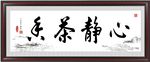 禅文化