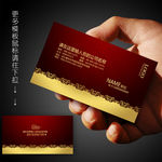家具名片