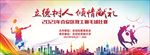 羽毛球比赛活动背景