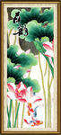 荷花装饰画