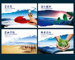 公司宣传册