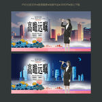 展望未来