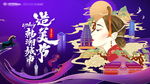 韩潮 造美节