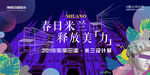 春日米兰