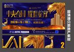 地产