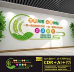 食堂文化