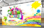 儿童节背景 校园背景 校园活动