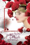 女王节