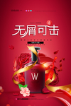 无屑可击