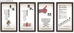 办公司文化  企业文化