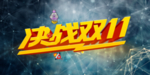 创意电商广告