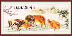 五牛图