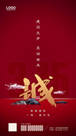 诚信315