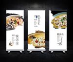 酸汤鱼美食海报