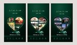 绿色质感公寓微信