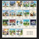 物业服务宣传展板