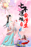 小说封面