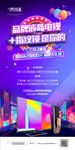 地产三月促销活动微信稿