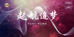背景设计