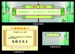 端午
