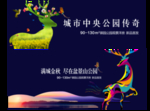 夕阳 树叶 花瓣 湖山 鹿 生