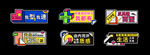 异形举牌