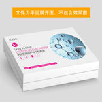 多肽修护冻干粉组合