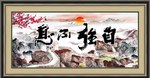 自强不息