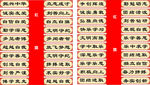 班风