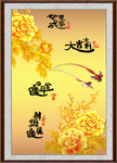 金色牡丹