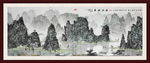 山水