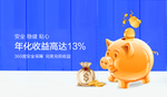 收益banner