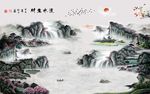 聚财风水画