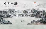 水墨山水国画