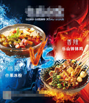 小吃海报