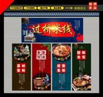 过桥米线