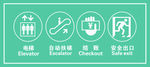 电梯 楼梯 自动扶梯
