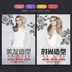 理发海报