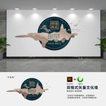 新中式师德师风学校文化墙