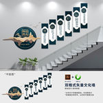 新中式师德师风楼梯文化墙